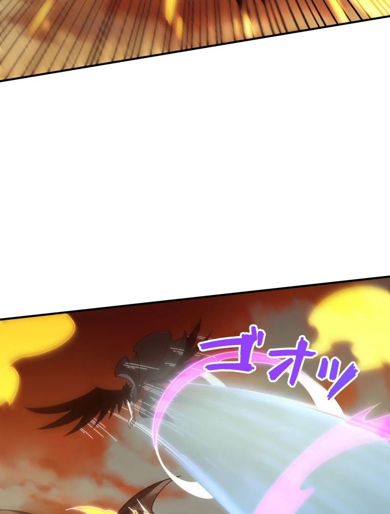 人生リセットで守護者に覚醒 第152話 - 59
