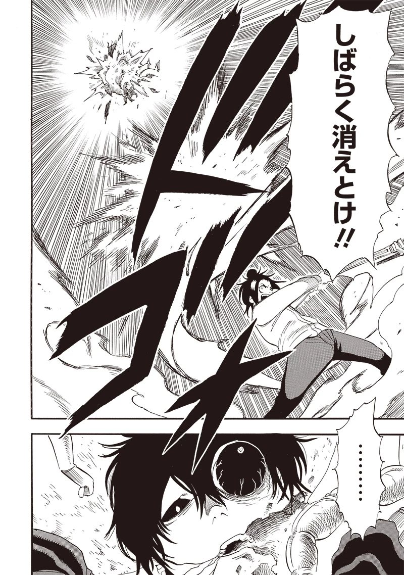グランドワーフ〜町工職人、匠の技で異世界無双〜 第39話 - 12
