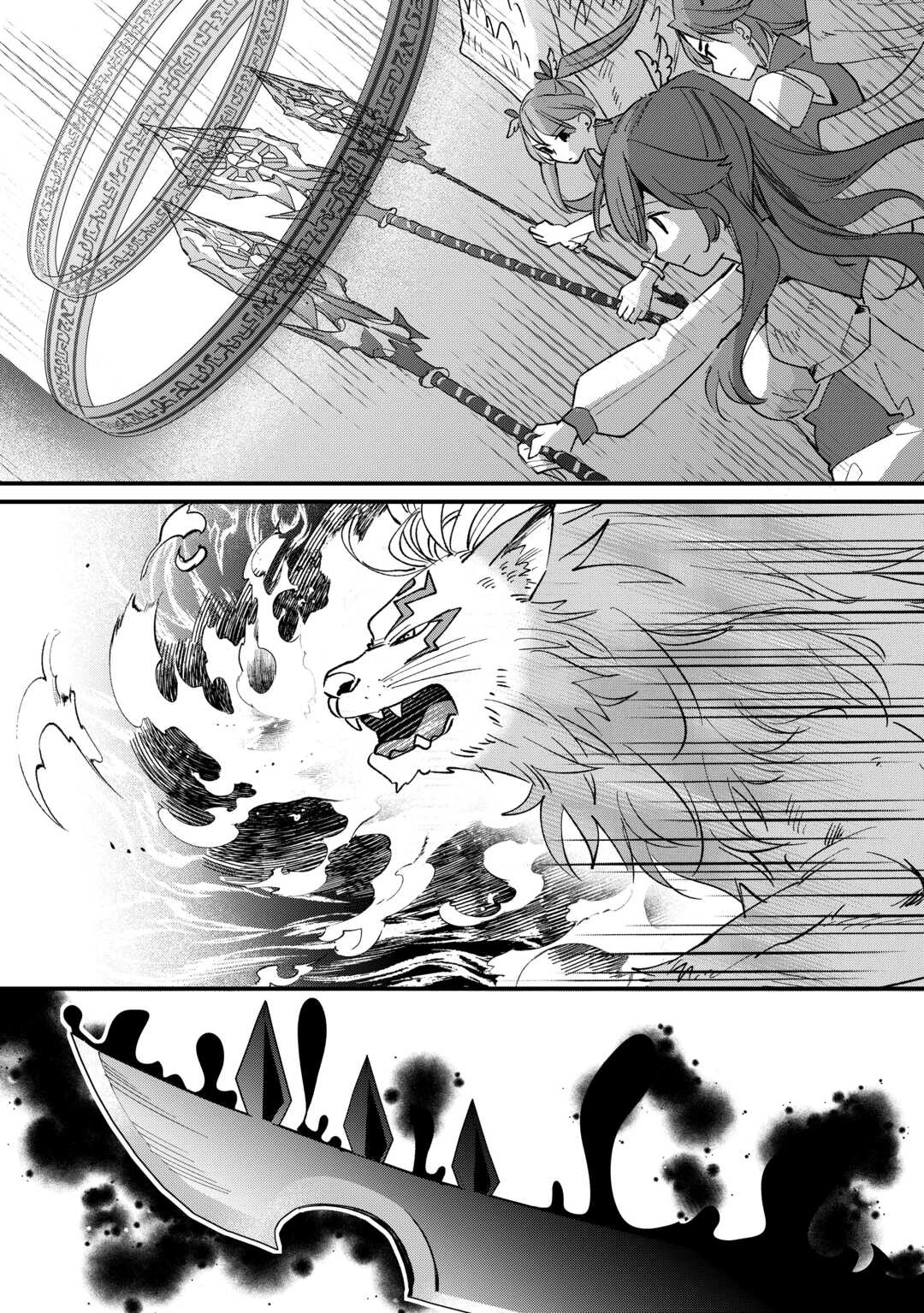 トカゲ（本当は神竜）を召喚した聖獣使い、竜の背中で開拓ライフ 第8話 - 18