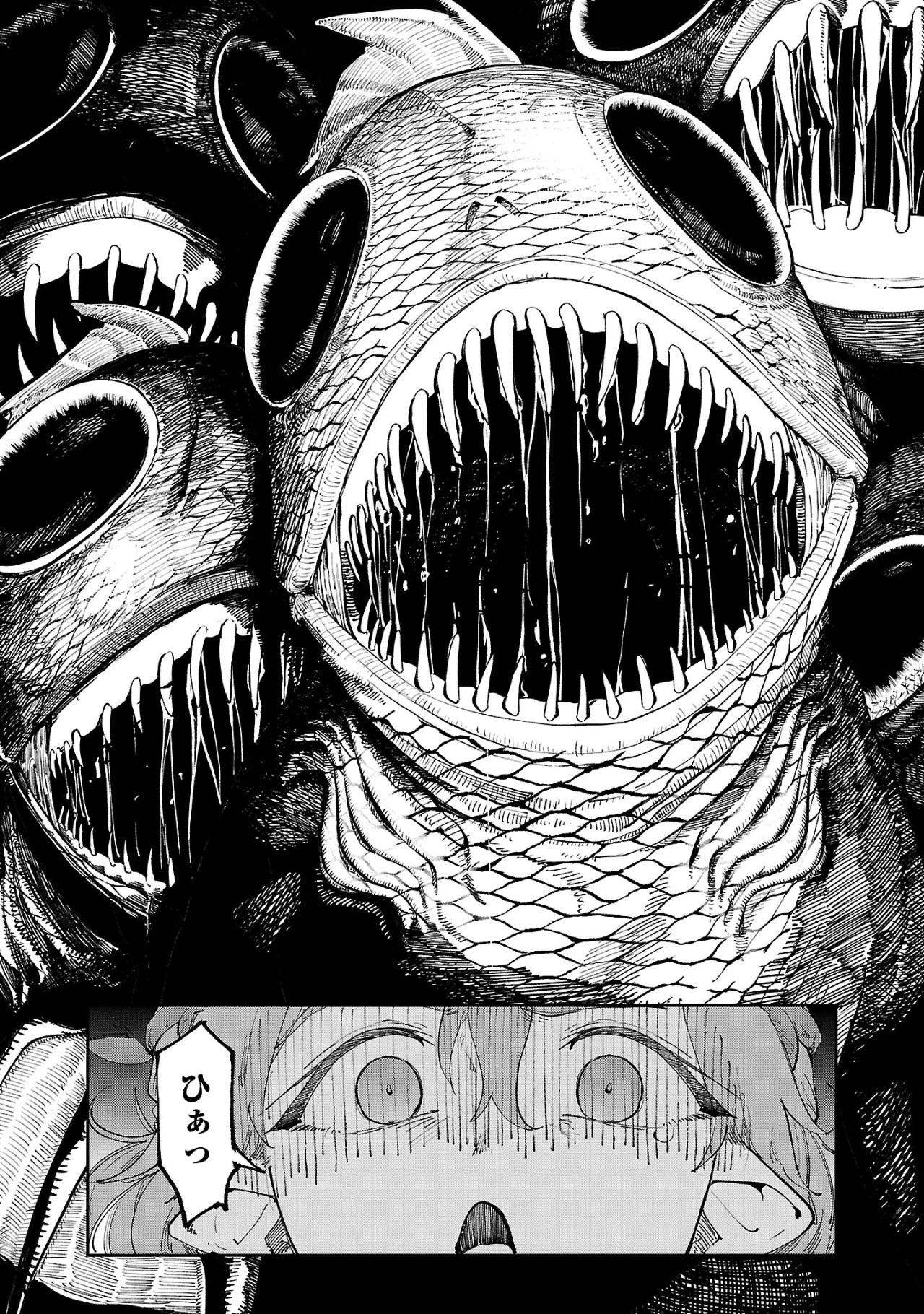 宮廷をクビになった植物魔導師はスローライフを謳歌する～のんびり世界樹を育てたら、最強領地ができました～ 第15話 - 23