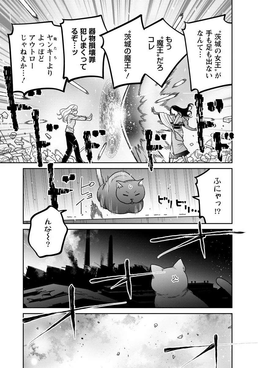 未亡人エルフの金森さん 第16話 - 5