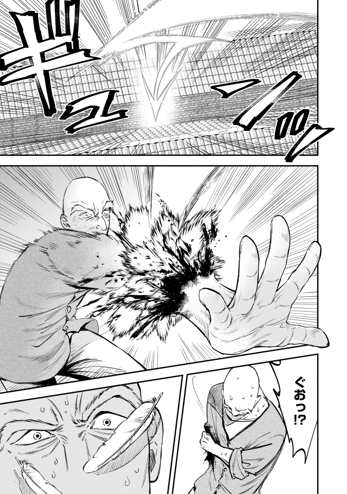 異世界マンチキン　―HP1のままで最強最速ダンジョン攻略― 第113話 - 5