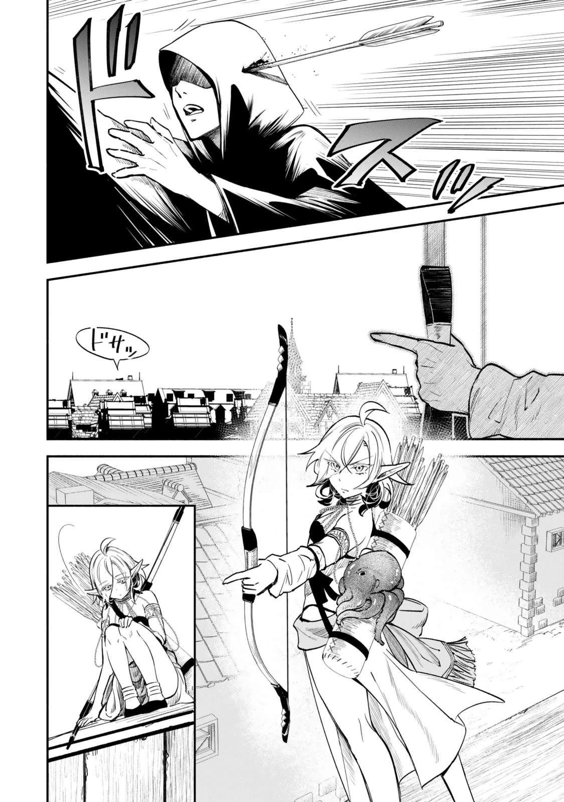 異世界マンチキン　―HP1のままで最強最速ダンジョン攻略― 第113話 - 14