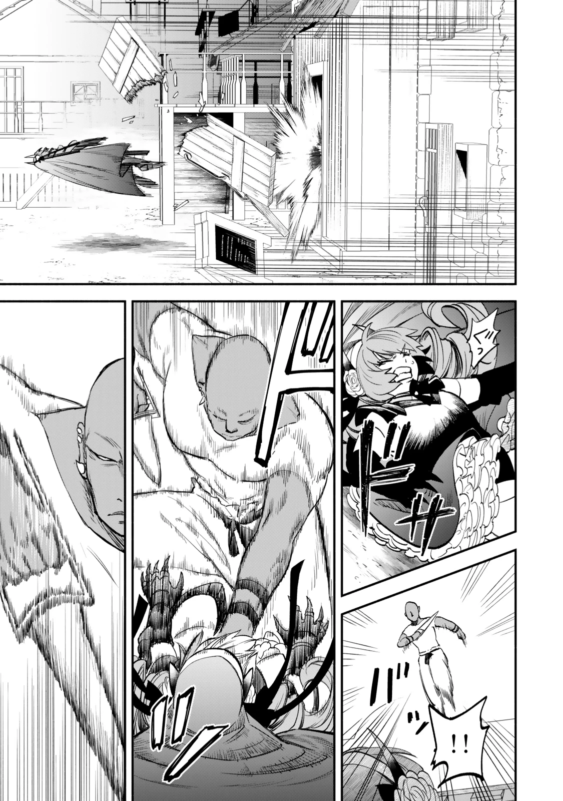 異世界マンチキン　―HP1のままで最強最速ダンジョン攻略― 第113話 - 19