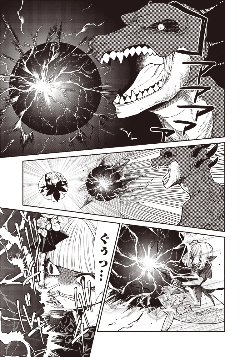 転生ゴブリンだけど質問ある？ 第105話 - 7