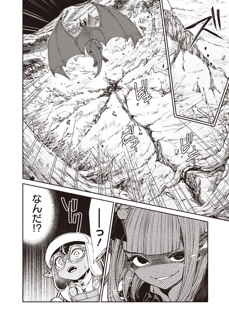 転生ゴブリンだけど質問ある？ 第105話 - 14