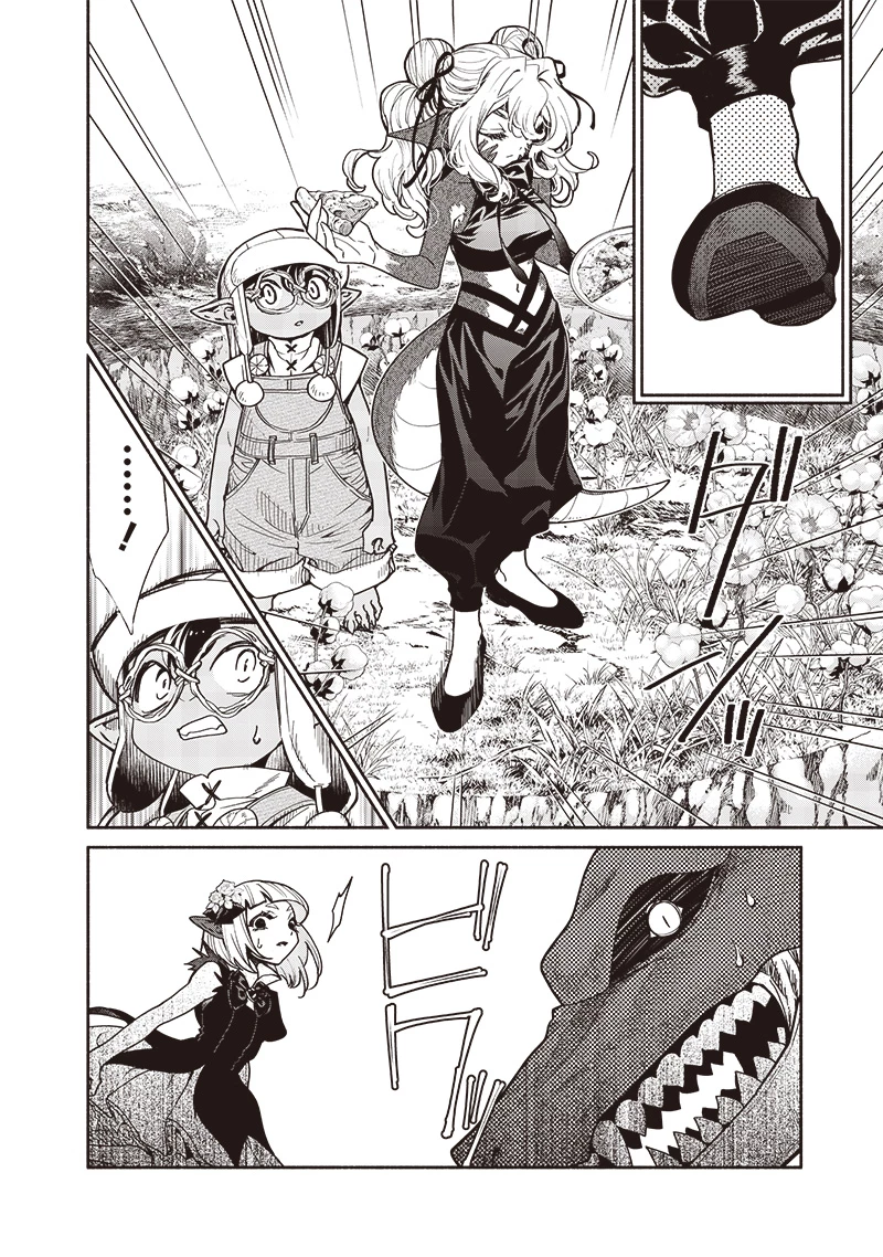 転生ゴブリンだけど質問ある？ 第105話 - 16