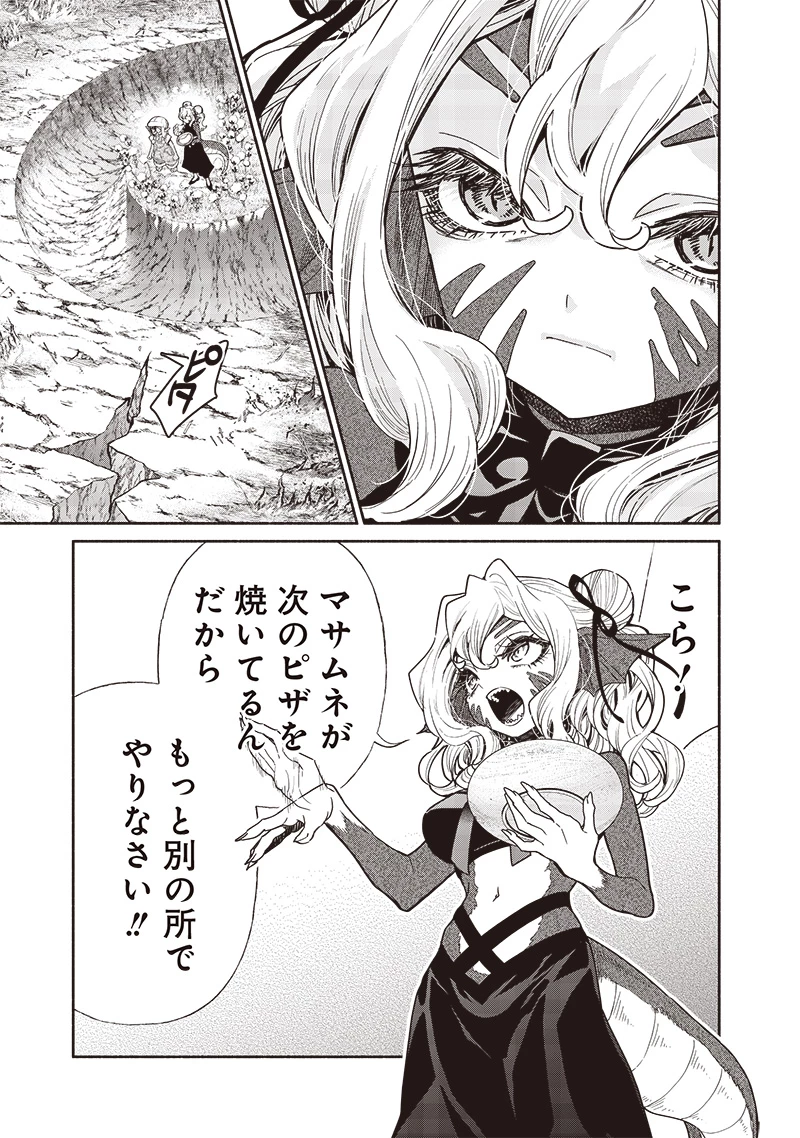 転生ゴブリンだけど質問ある？ 第105話 - 17