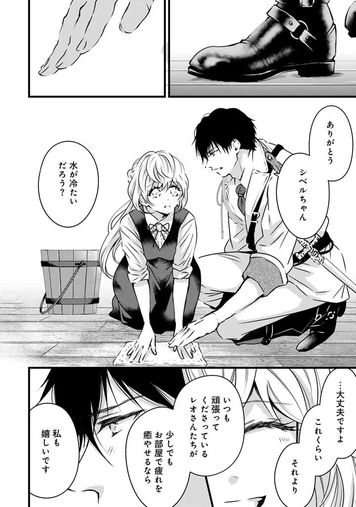 追放された騎士好き聖女は今日も幸せ 真の聖女らしい義妹をいじめたという罪で婚約破棄されたけど、憧れの騎士団の寮で働けることになりました！ 第9話 - 6