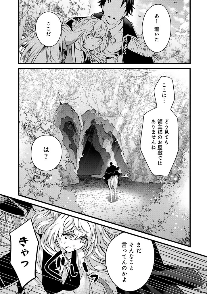 追放された騎士好き聖女は今日も幸せ 真の聖女らしい義妹をいじめたという罪で婚約破棄されたけど、憧れの騎士団の寮で働けることになりました！ 第9話 - 15