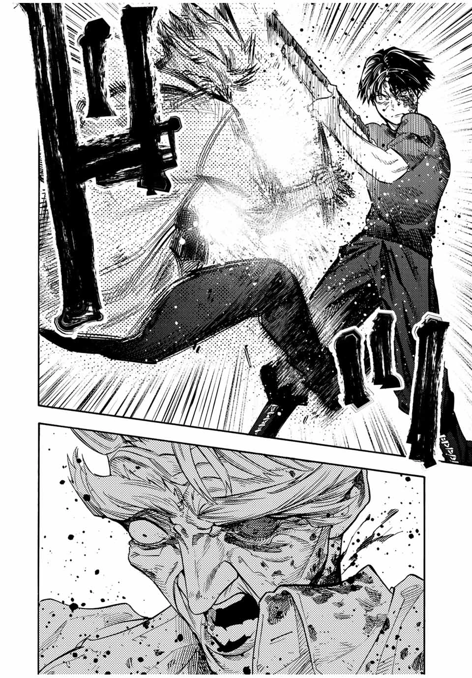 十字架のろくにん 第177話 - 14