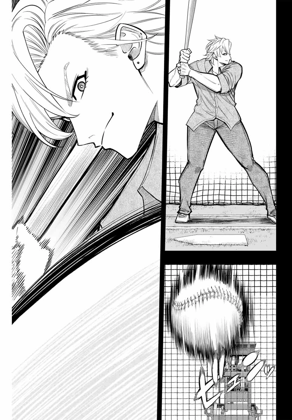 ドラハチ 第26話 - 11