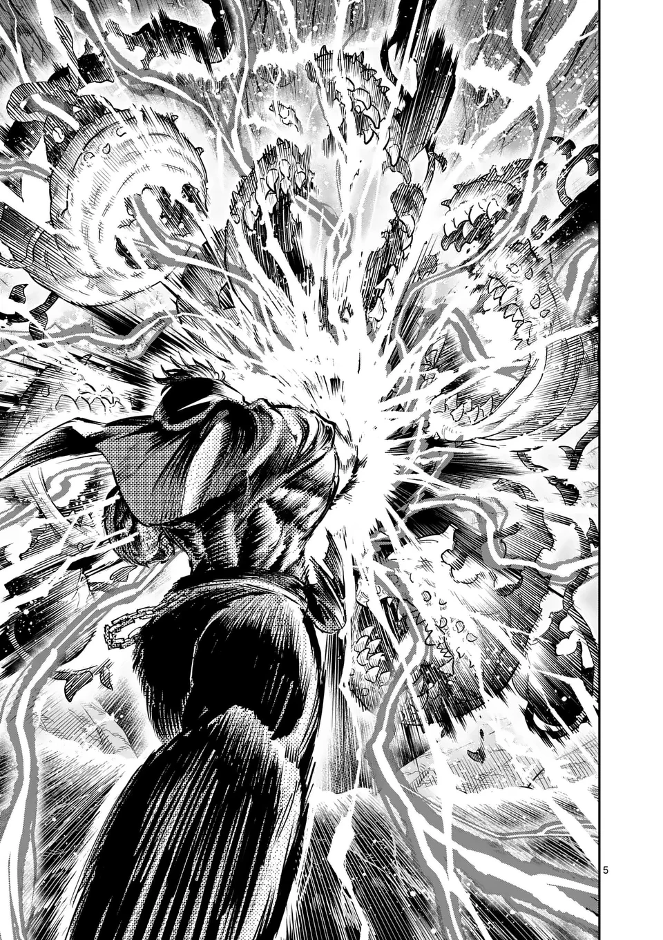 獣王と薬草 第29話 - 5