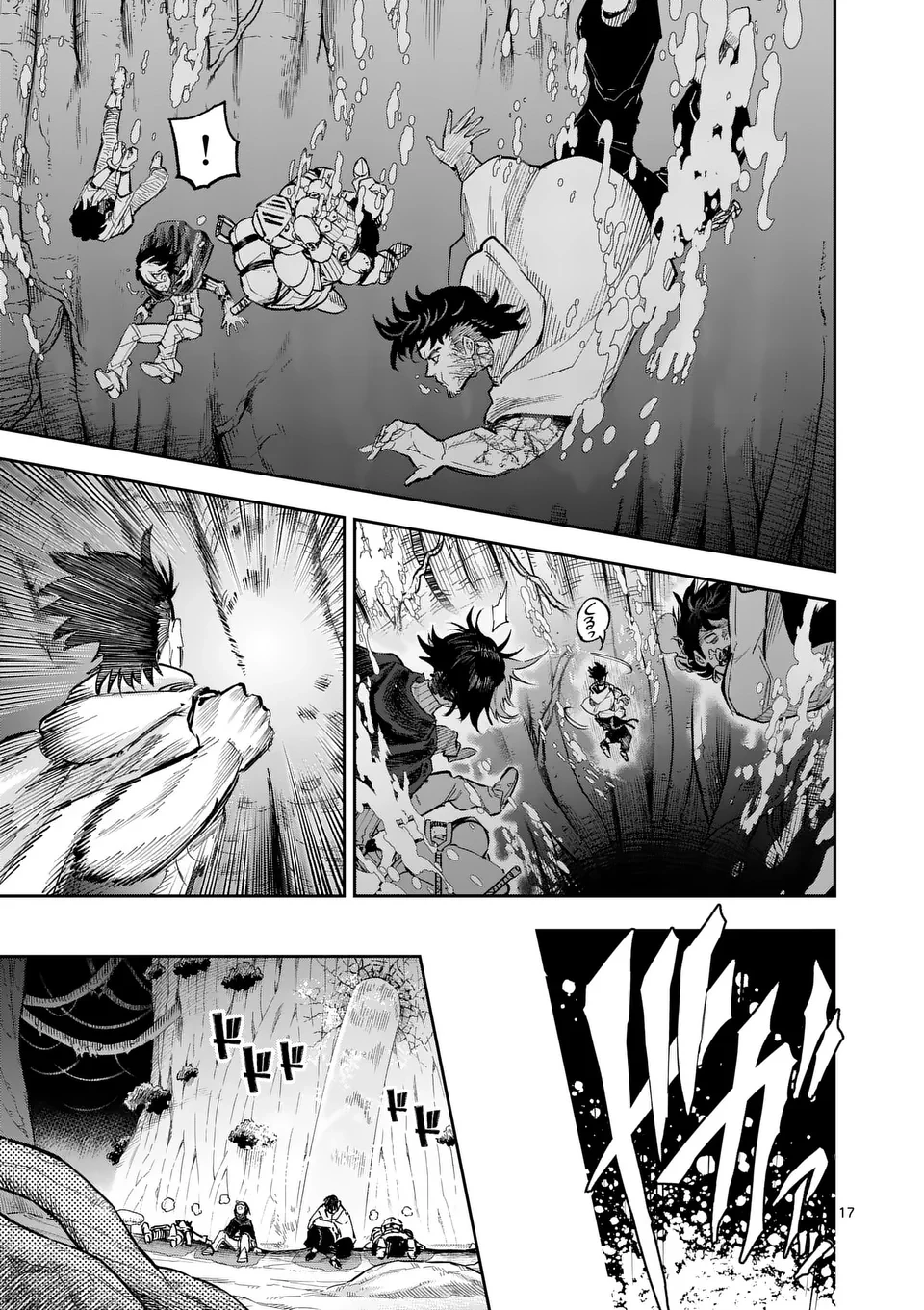 獣王と薬草 第29話 - 17