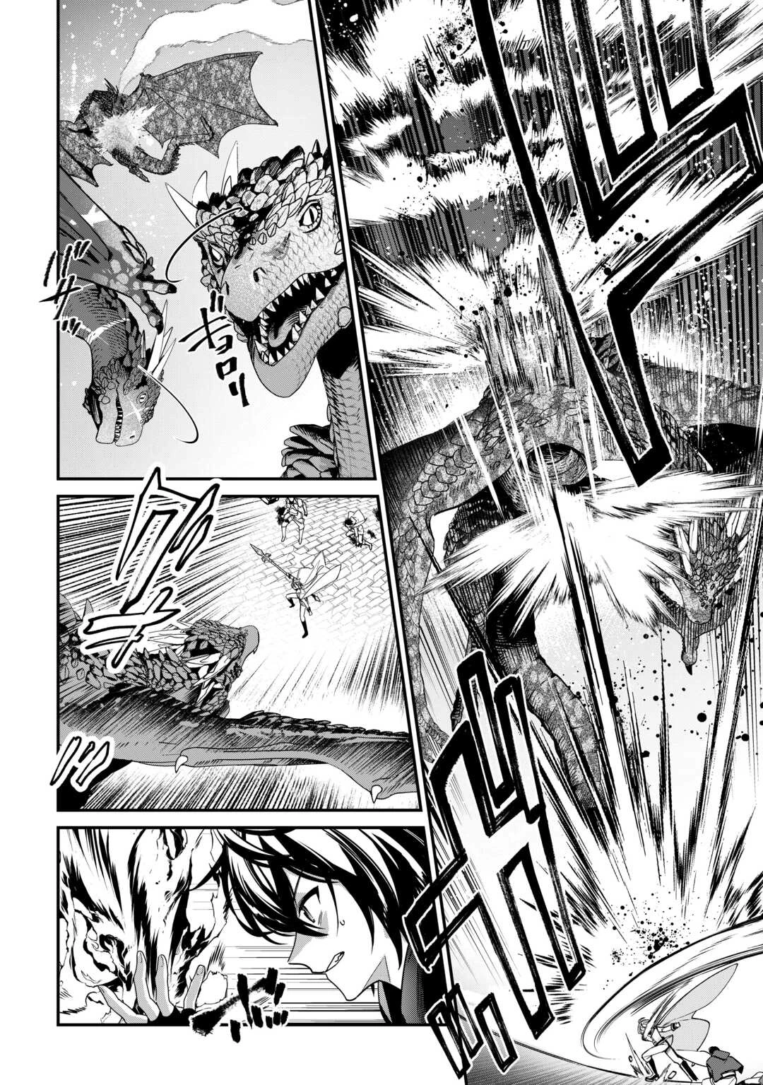 種族【半神】な俺は異世界でも普通に暮らしたい 第10話 - 2