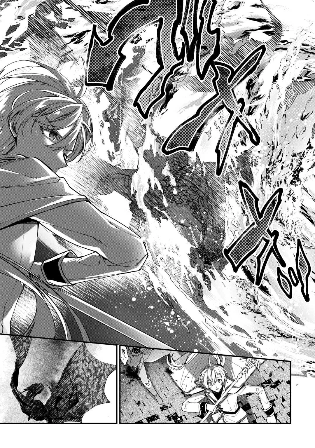 種族【半神】な俺は異世界でも普通に暮らしたい 第10話 - 3