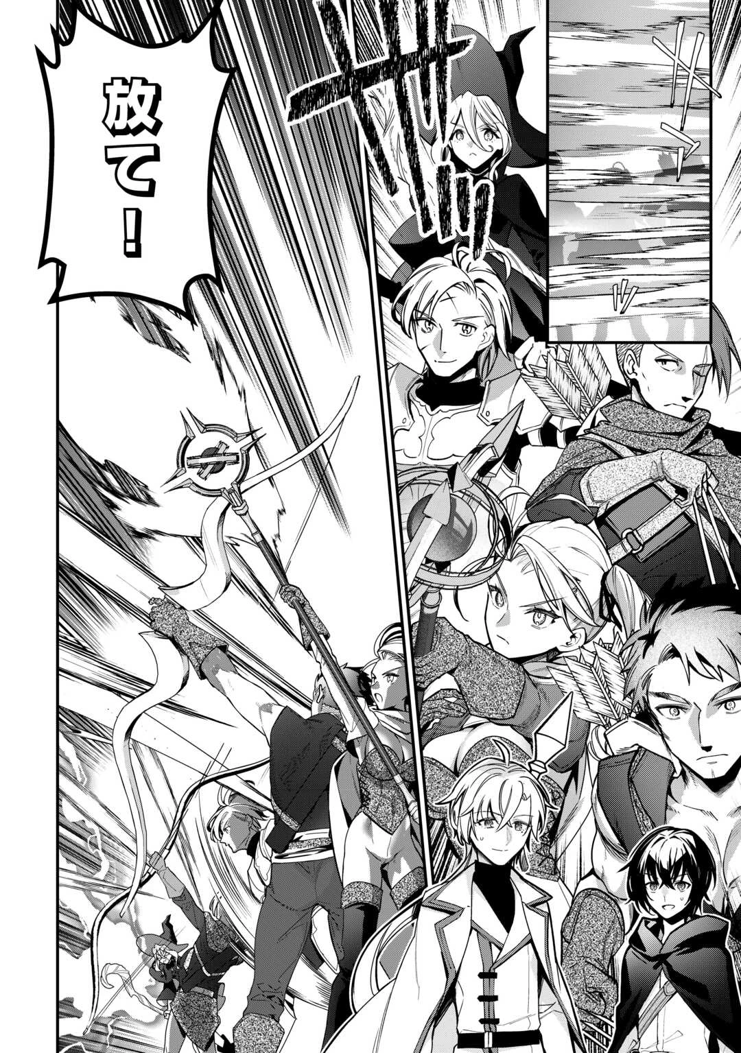 種族【半神】な俺は異世界でも普通に暮らしたい 第10話 - 12