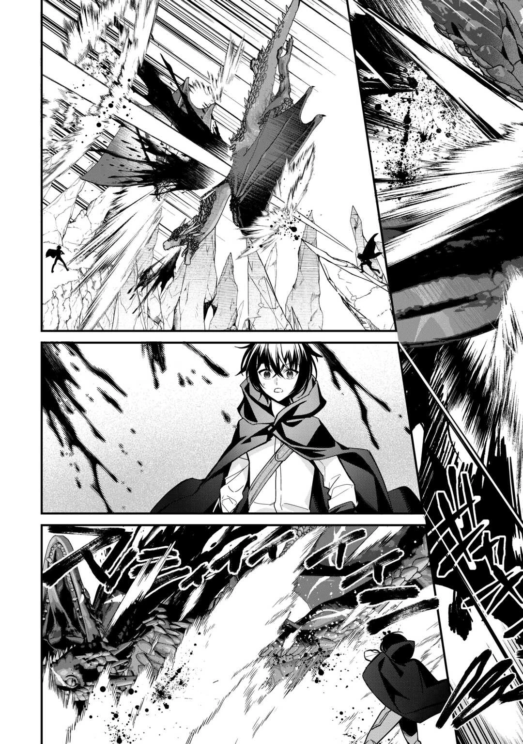 種族【半神】な俺は異世界でも普通に暮らしたい 第10話 - 17