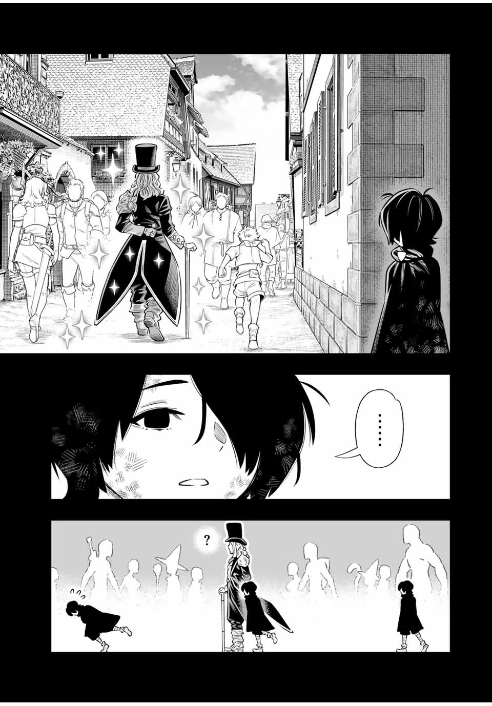 最弱な僕は＜壁抜けバグ＞で成り上がる～壁をすり抜けたら、初回クリア報酬を無限回収できました！～ 第66話 - 21