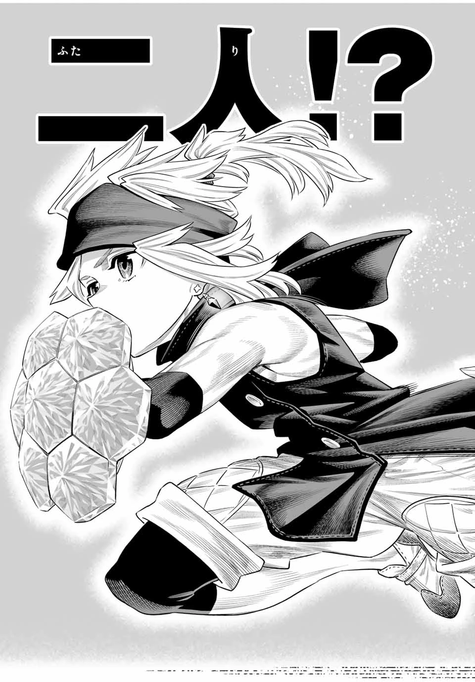 最弱な僕は＜壁抜けバグ＞で成り上がる～壁をすり抜けたら、初回クリア報酬を無限回収できました！～ 第65話 - 5