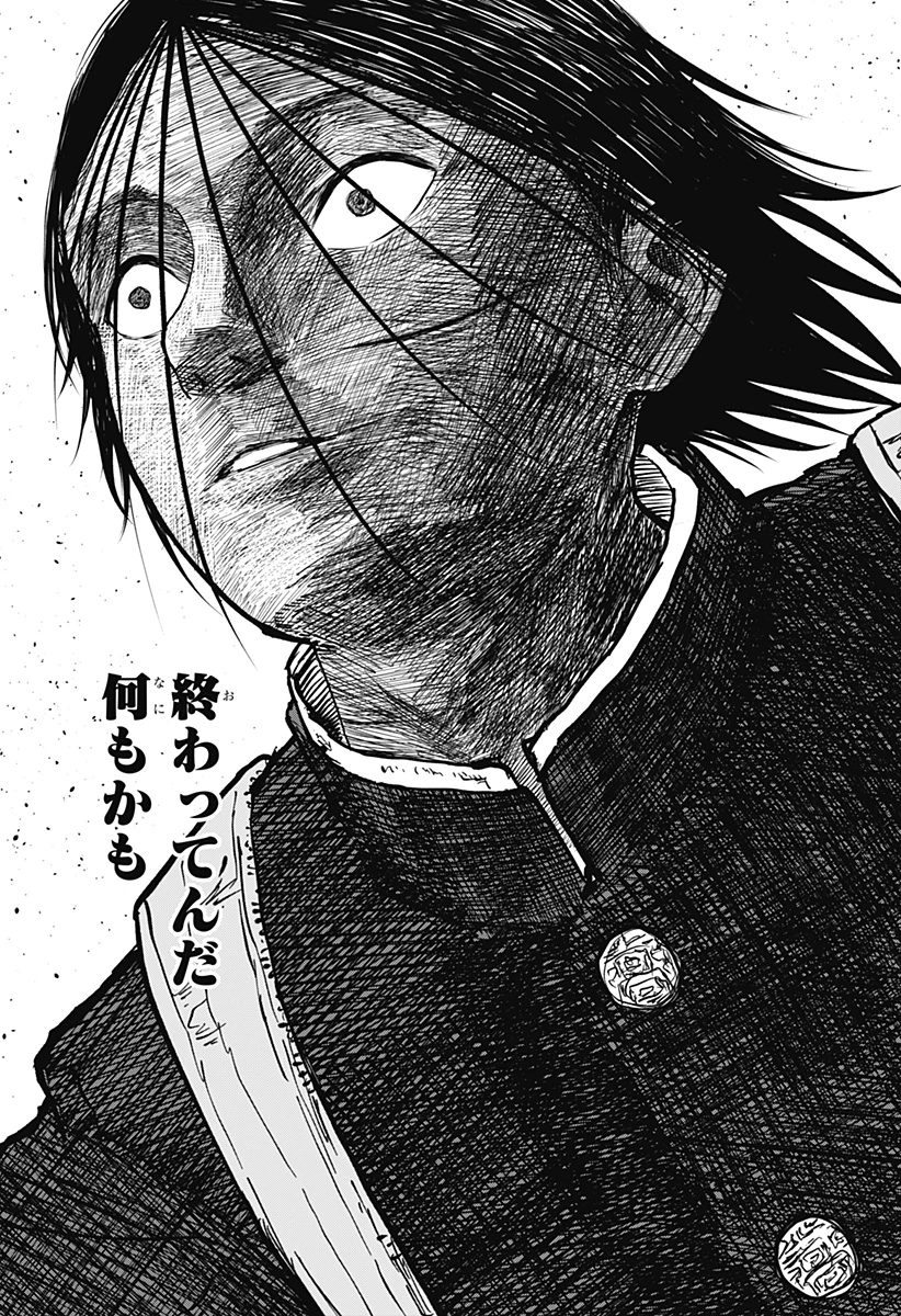 ドクの贈物 第21話 - 9