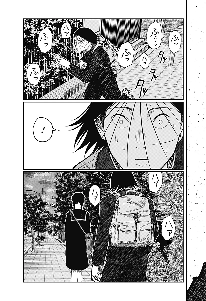 ドクの贈物 第21話 - 10