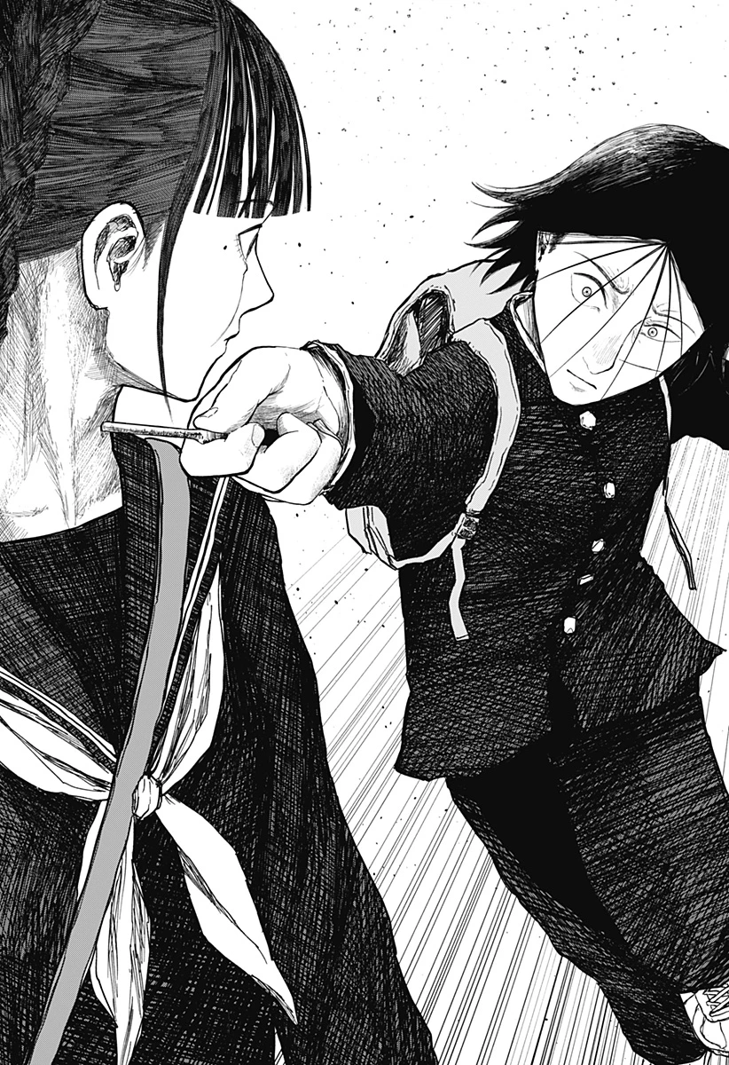 ドクの贈物 第21話 - 17