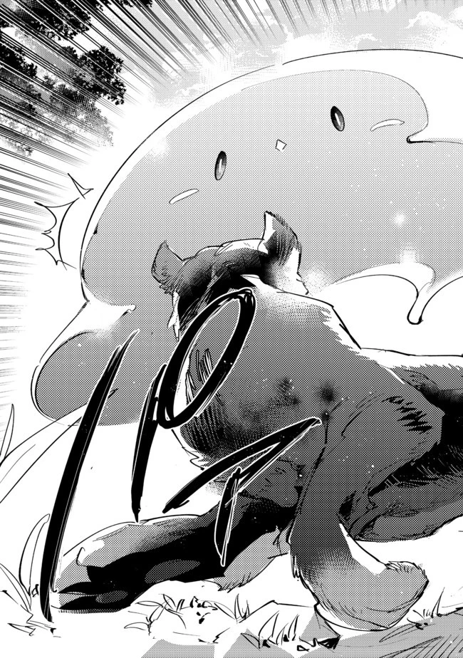 最弱テイマーはゴミ拾いの旅を始めました。 第7話 - 9