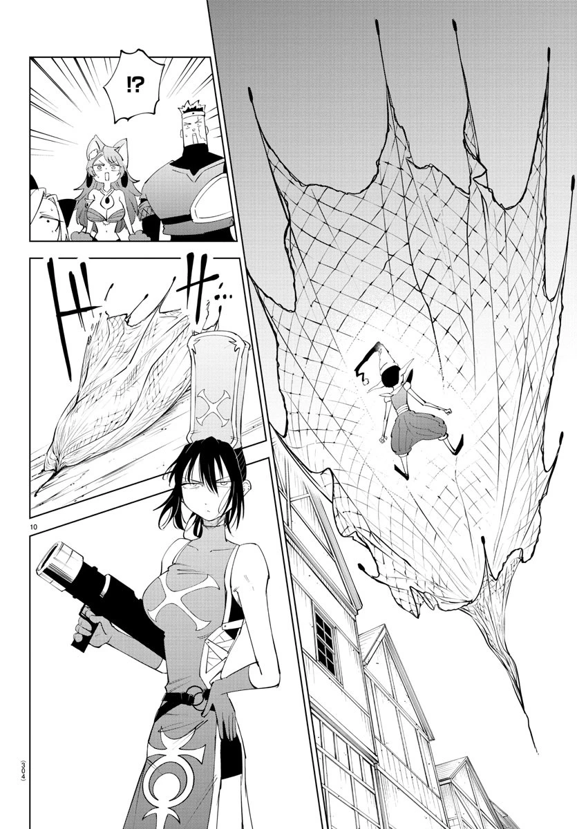 気絶勇者と暗殺姫 第81話 - 10