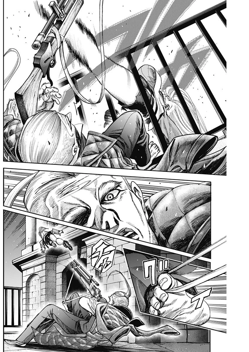 ガス灯野良犬探偵団 第47話 - 6