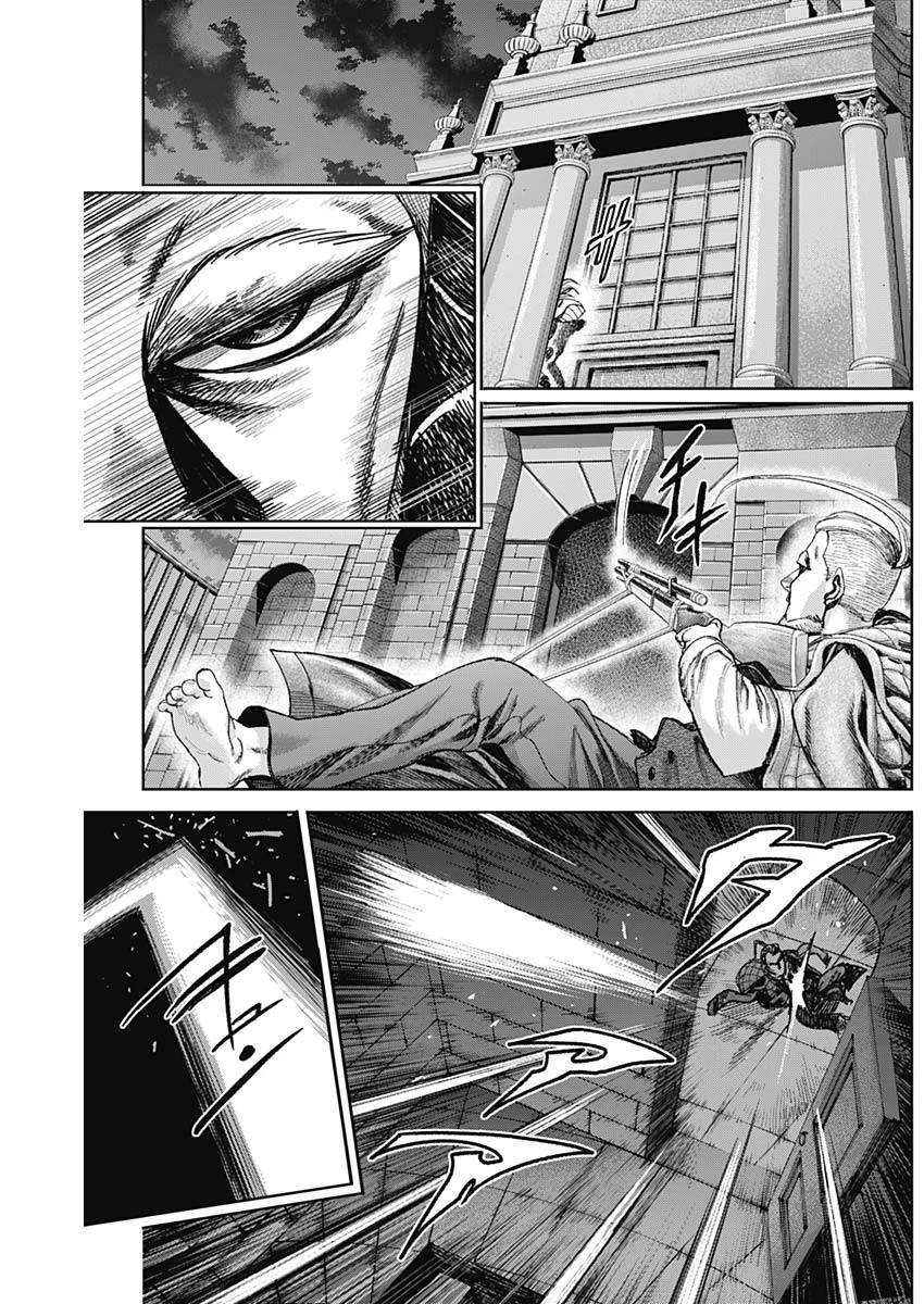 ガス灯野良犬探偵団 第47話 - 7