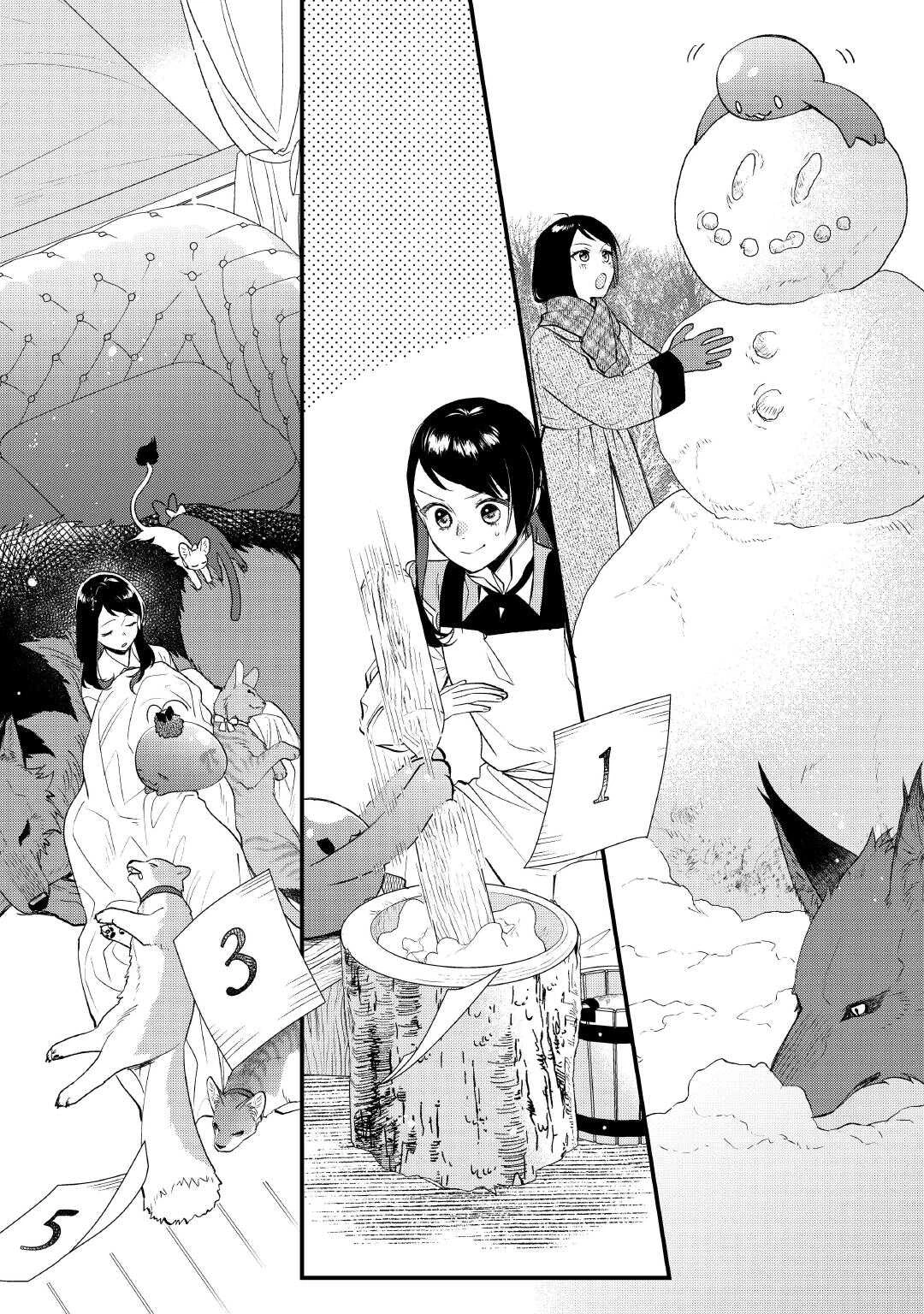 転移先は薬師が少ない世界でした 第32話 - 17