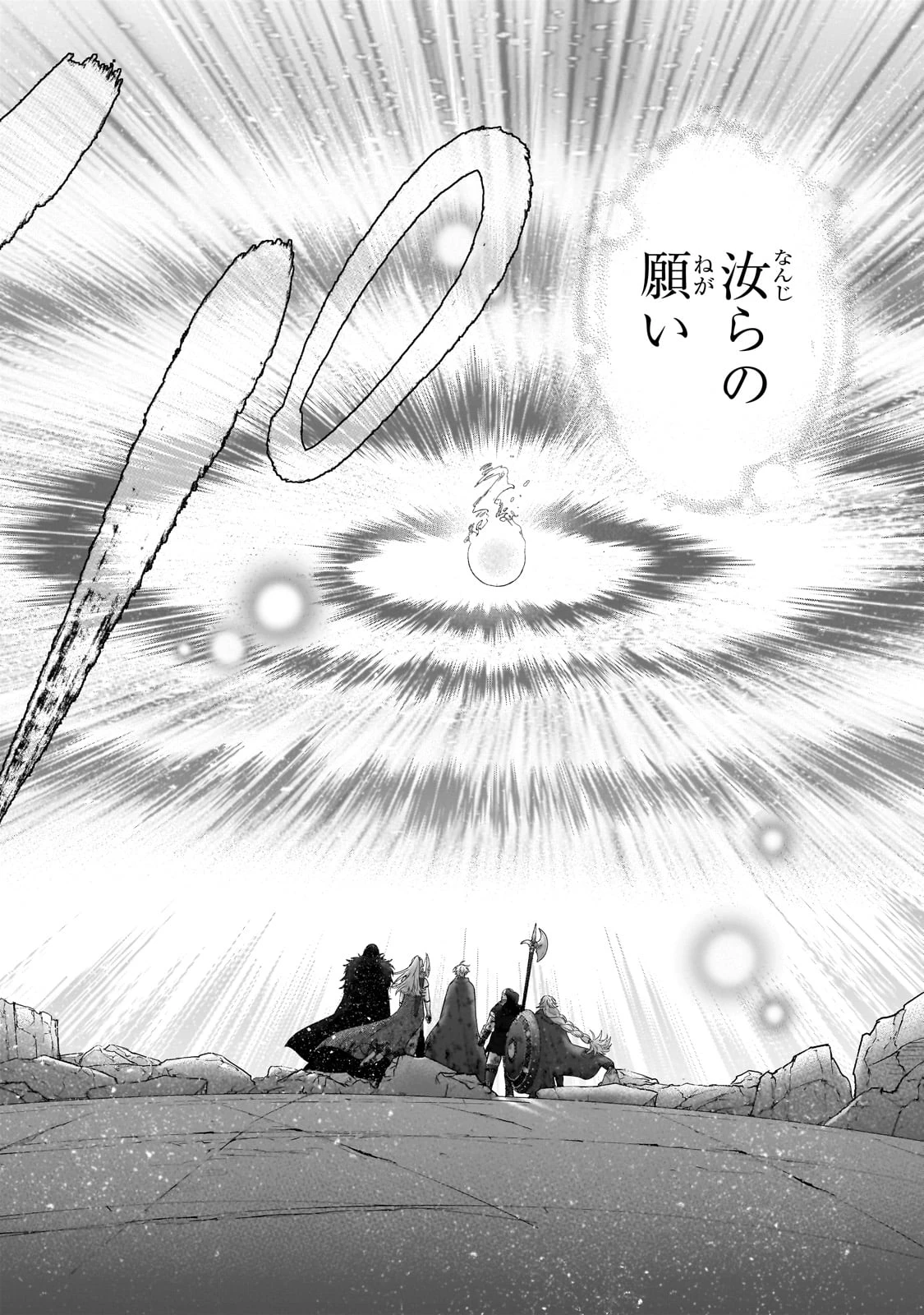 最果てのパラディン 第64話 - 28