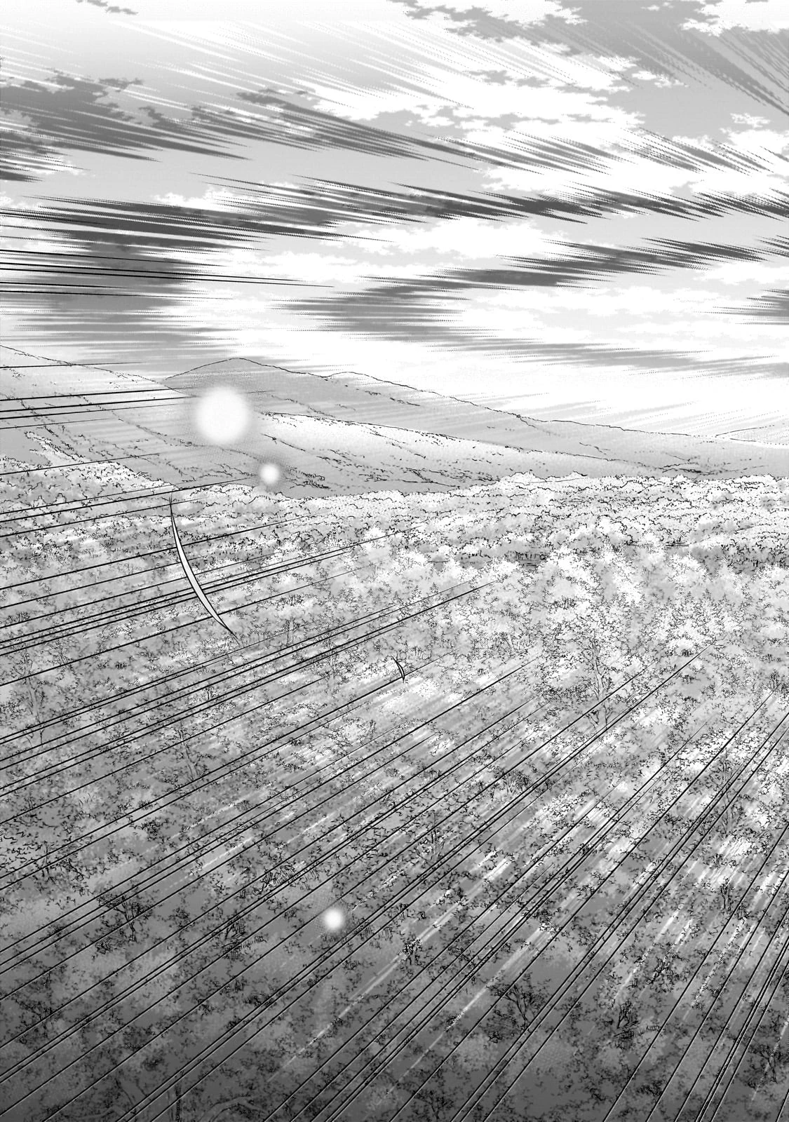 最果てのパラディン 第64話 - 33