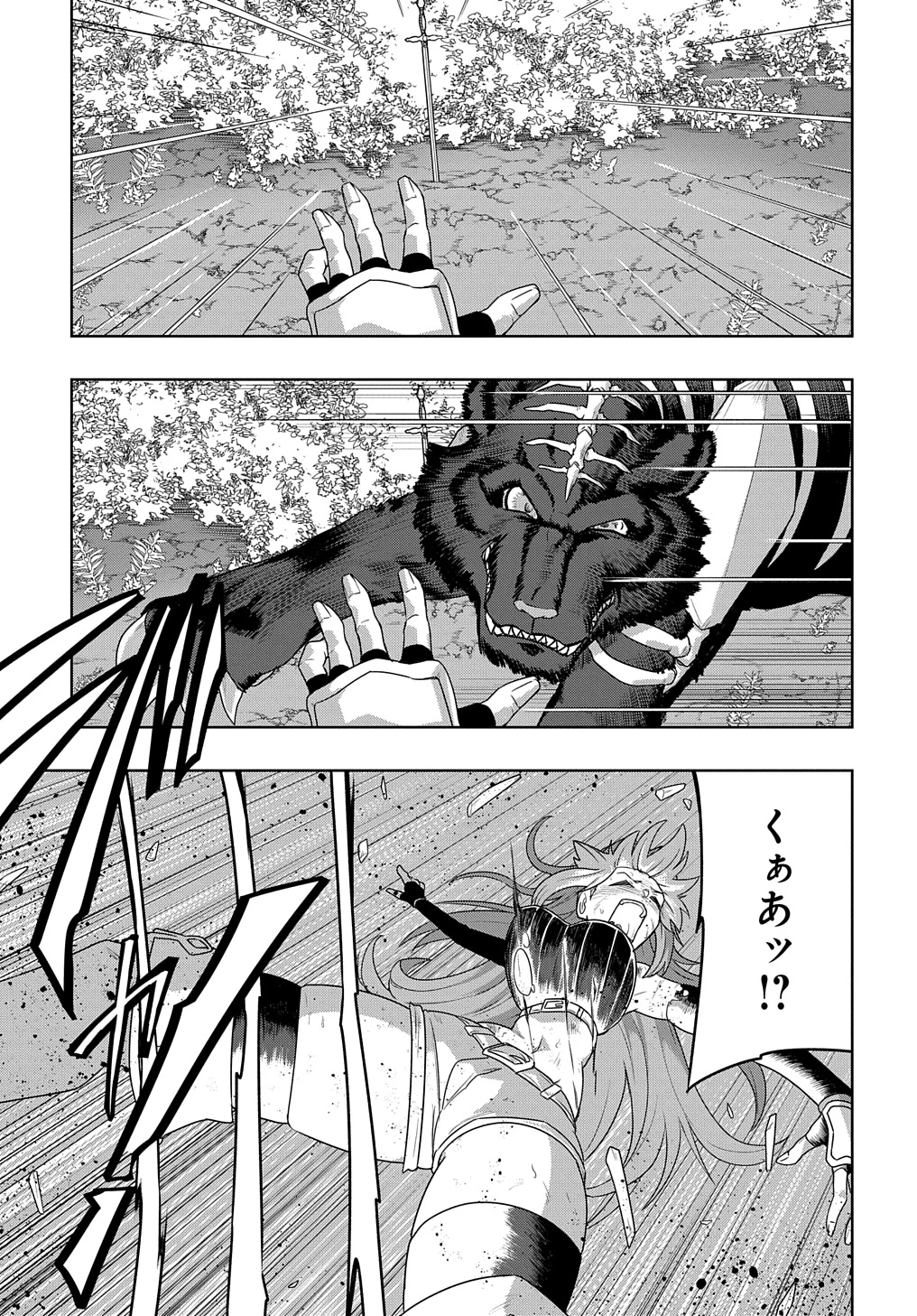 レベルの概念がない世界で、俺だけが【全自動レベルアップ】～スキルで一秒ごとに強くなる～ 第3話 - 15