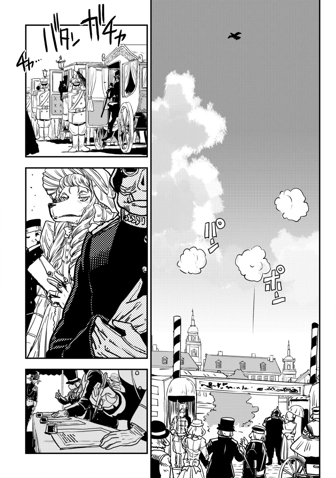 オルクセン王国史 ～野蛮なオークの国は、如何にして平和なエルフの国を焼き払うに至ったか～ 第6話 - 5