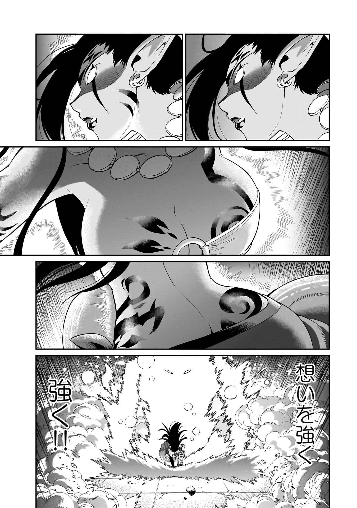 異世界召喚おじさんの銃無双ライフ 〜サバゲー好きサラリーマンは会社終わりに異世界へ直帰する〜 第45話 - 13