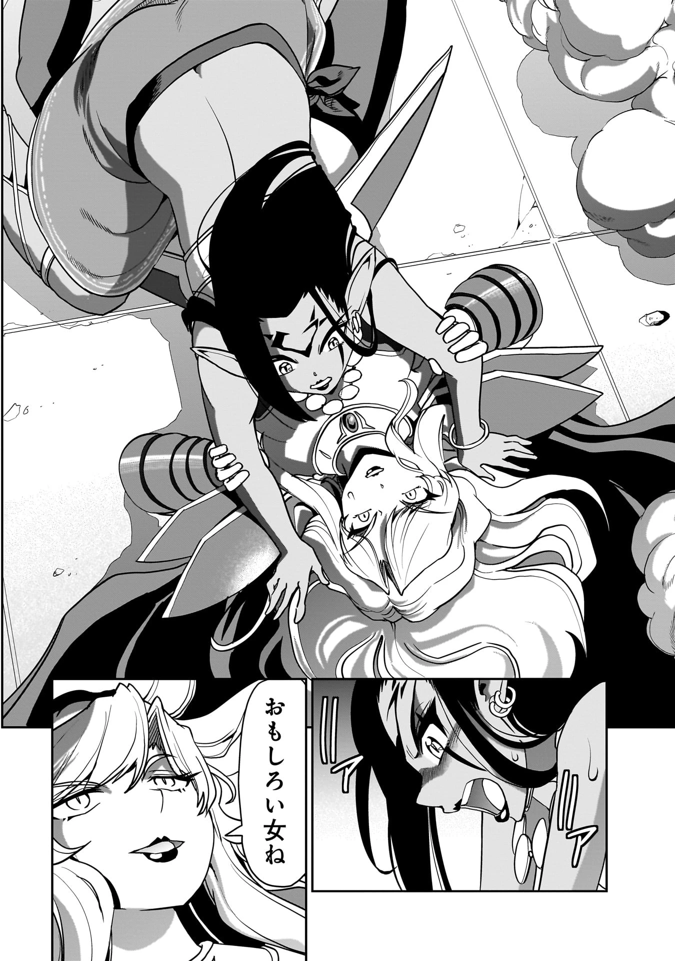 異世界召喚おじさんの銃無双ライフ 〜サバゲー好きサラリーマンは会社終わりに異世界へ直帰する〜 第44話 - 16