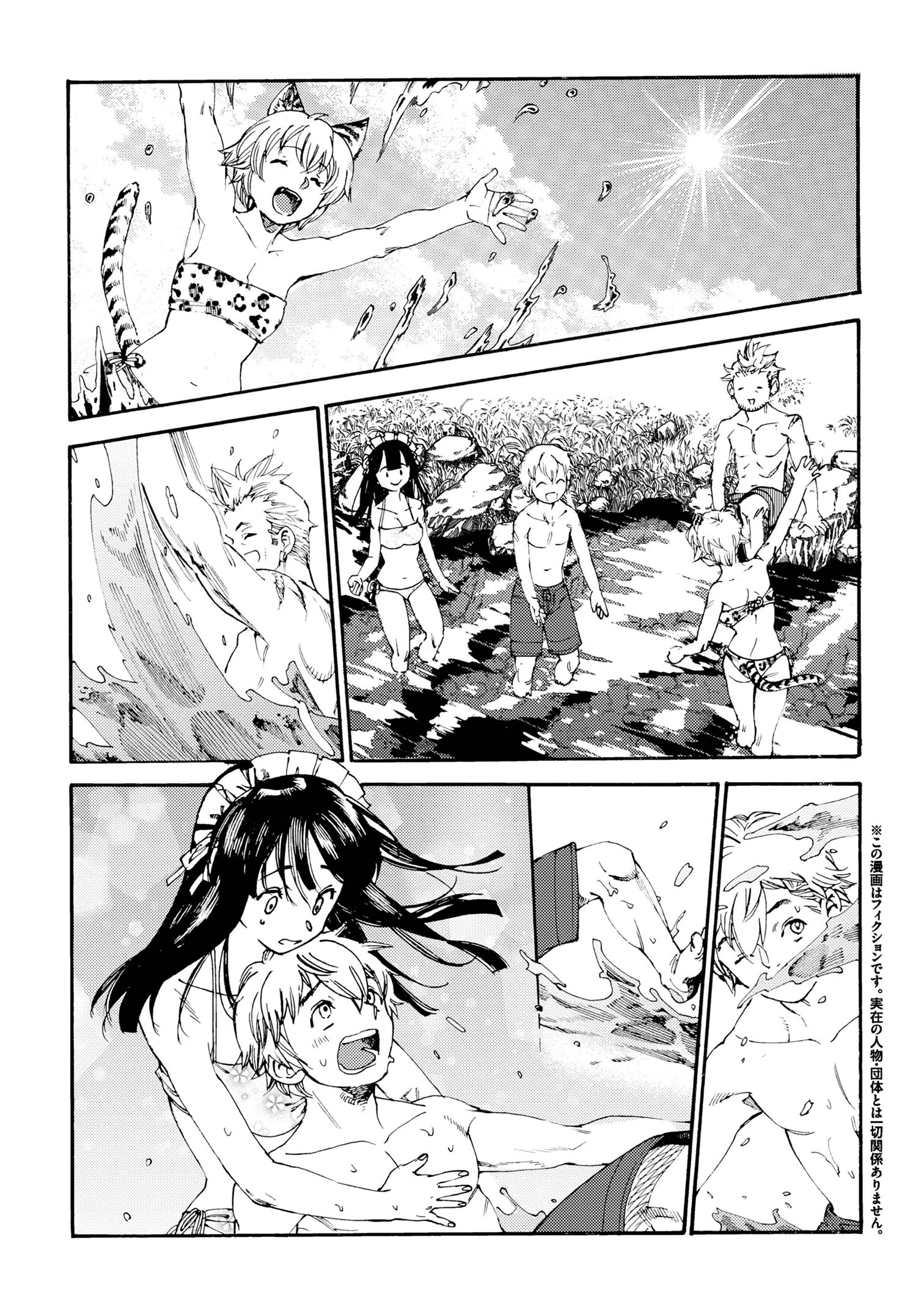 追放された転生公爵は、辺境でのんびりと畑を耕したかった 第22話 - 1