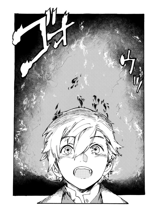 追放された転生公爵は、辺境でのんびりと畑を耕したかった 第5話 - 11
