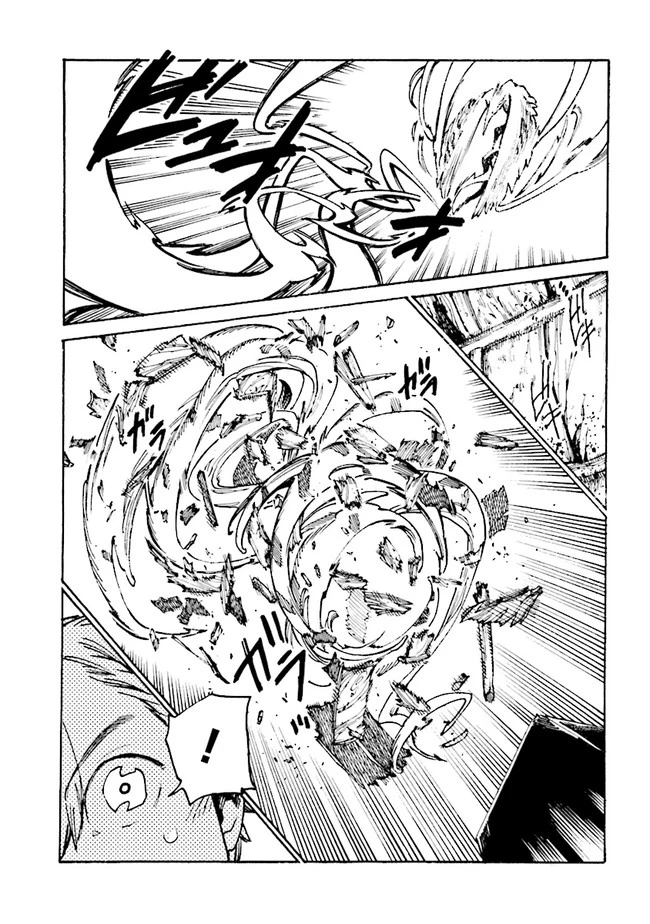 追放された転生公爵は、辺境でのんびりと畑を耕したかった 第4話 - 11