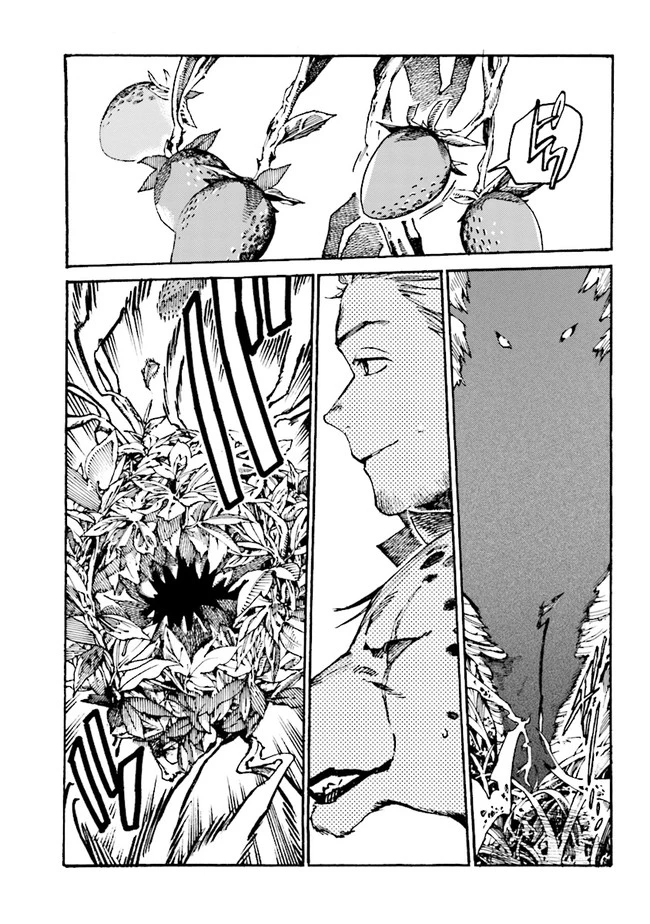追放された転生公爵は、辺境でのんびりと畑を耕したかった 第3話 - 7