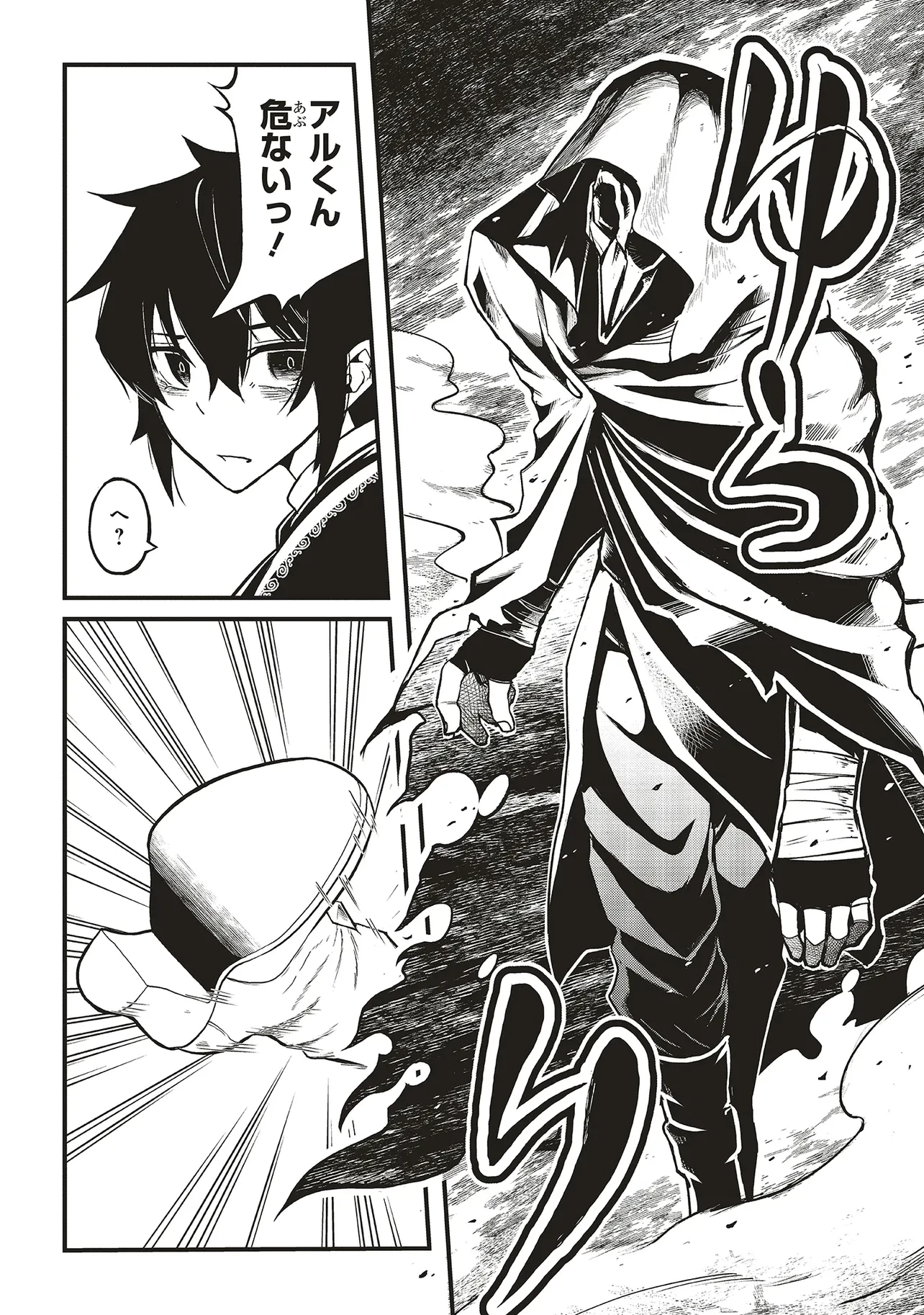 悪役王子の英雄譚 ～影に徹してきた第三王子、婚約破棄された公爵令嬢を引き取ったので本気を出してみた～ 第12話 - 14