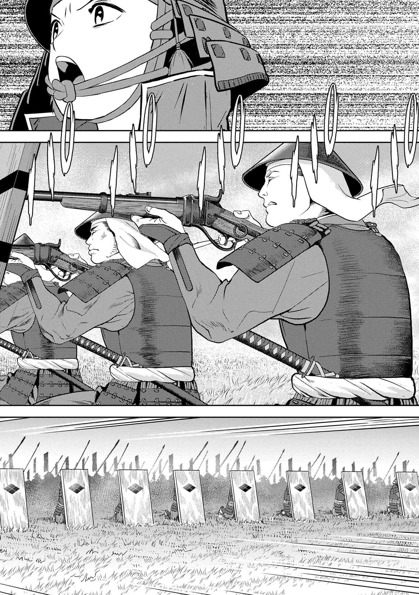 戦国小町苦労譚 第83話 - 2