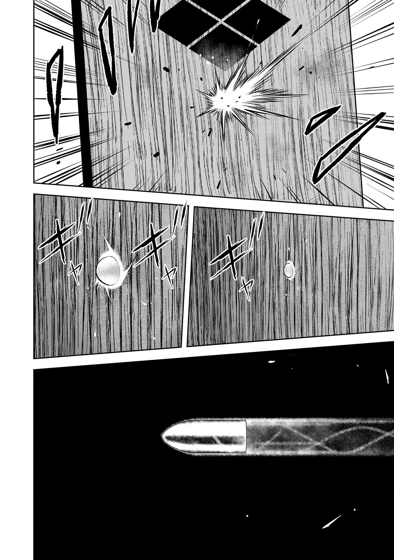 戦国小町苦労譚 第83話 - 4