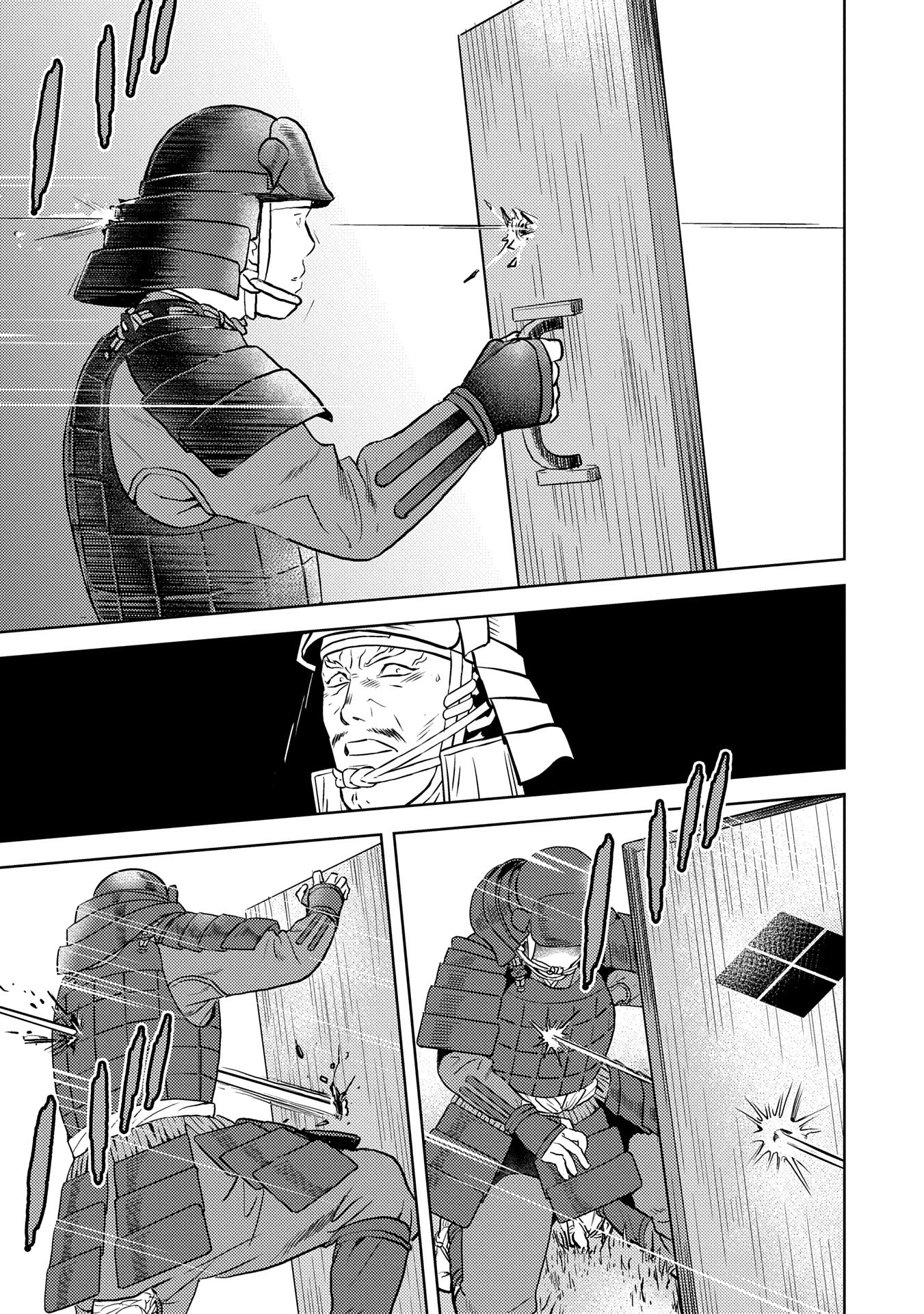 戦国小町苦労譚 第83話 - 5