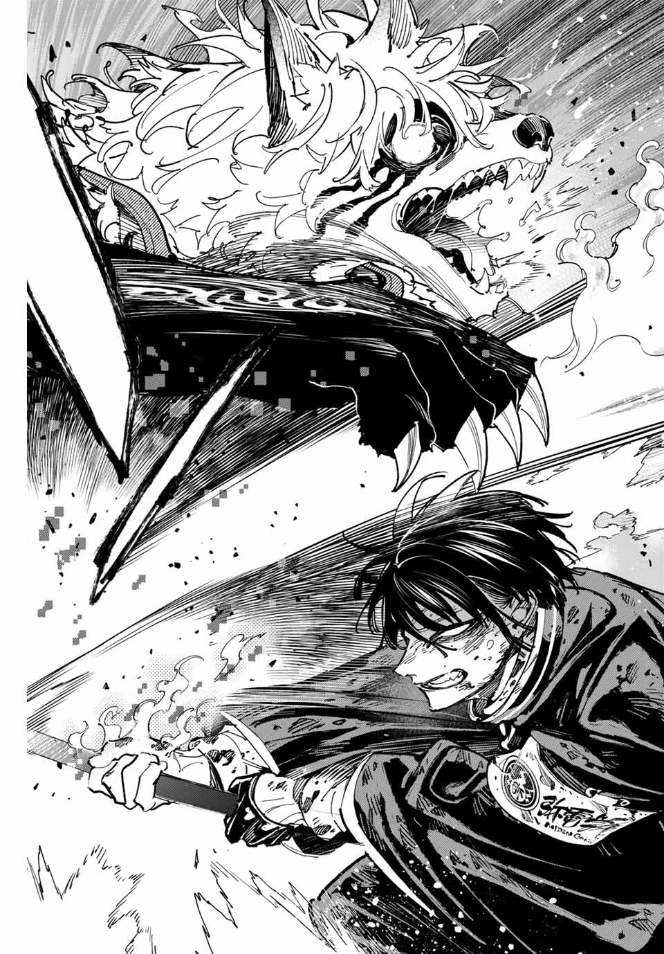 デッドアカウント 第69話 - 9