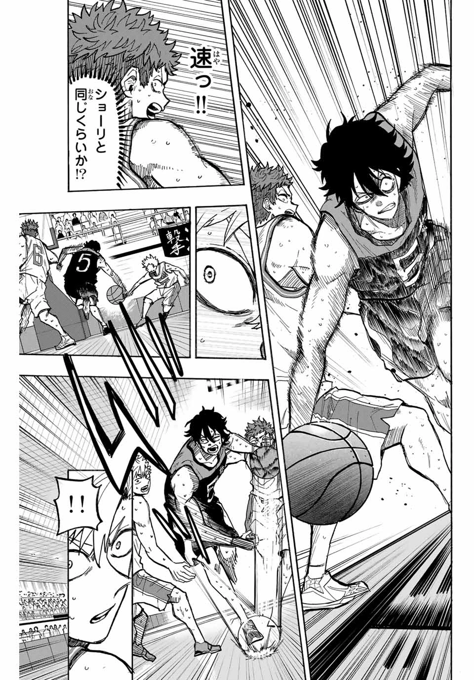 ウイニング パス 第74話 - 3
