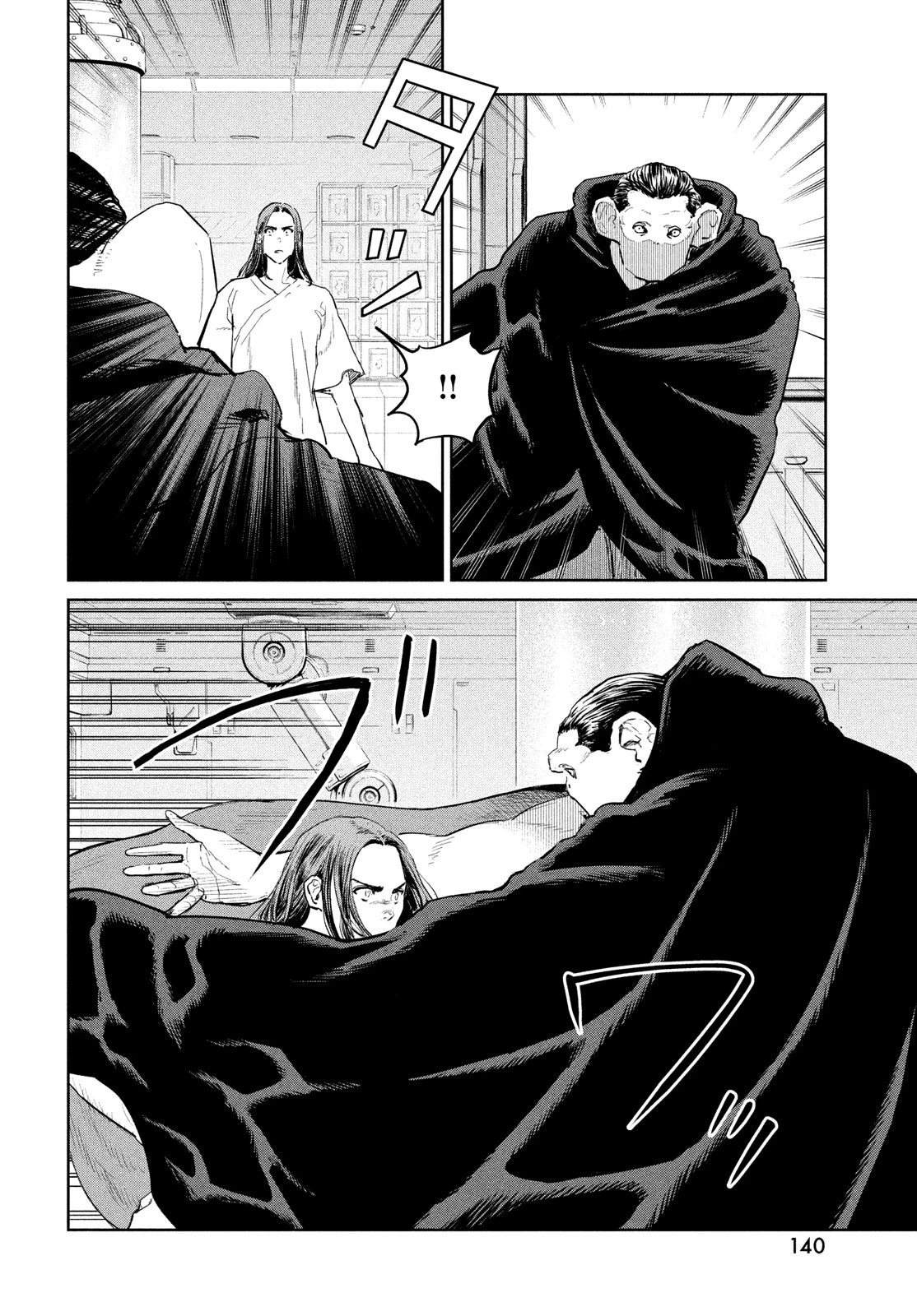 ダーウィン事変 第41話 - 8