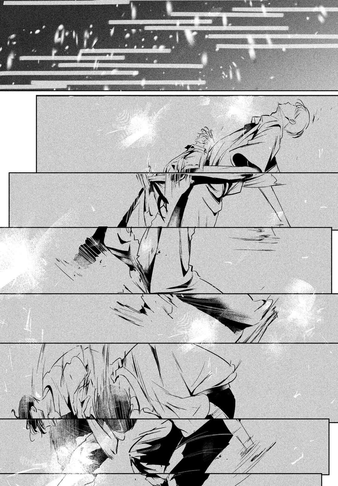 ワンダンス 第60話 - 7